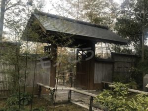 しあわせの村 日本庭園 裏口