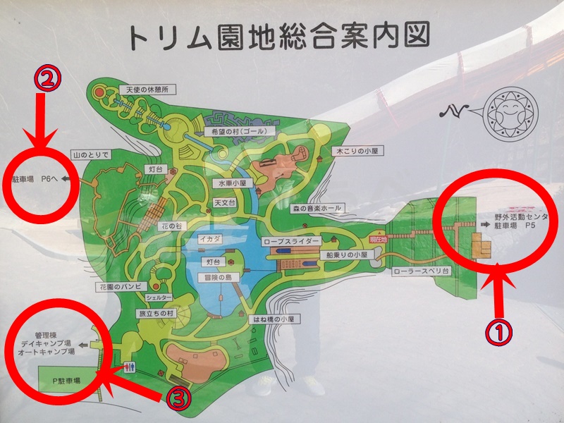 しあわせの村　トリム園地　地図　